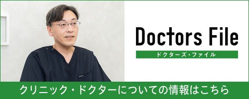 院長先生独自取材記事)神戸元町みつみや大腸内視鏡内科・肛門外科様 HPリンクバナー