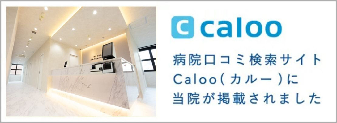 「(トピックス記事)検査を悩む理由の解決が大切 配慮を尽くした大腸内視鏡検査